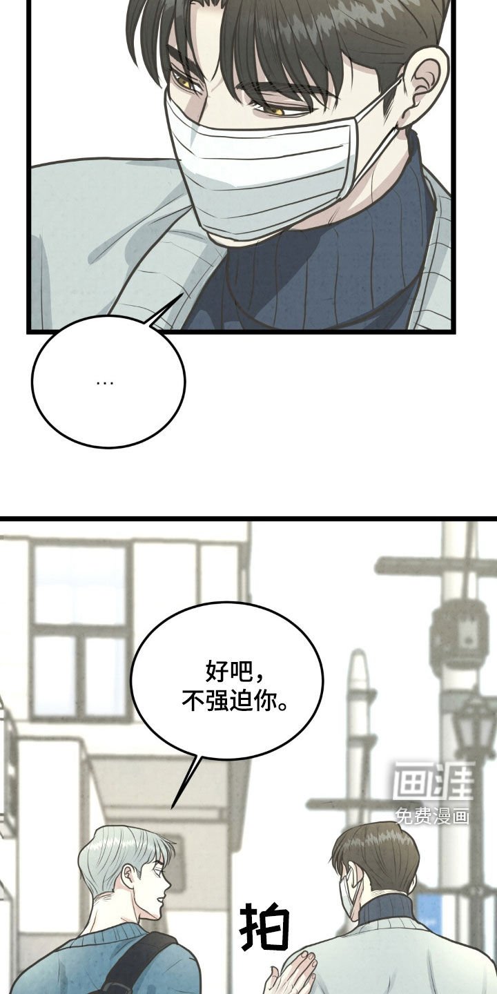 第42章：生病
