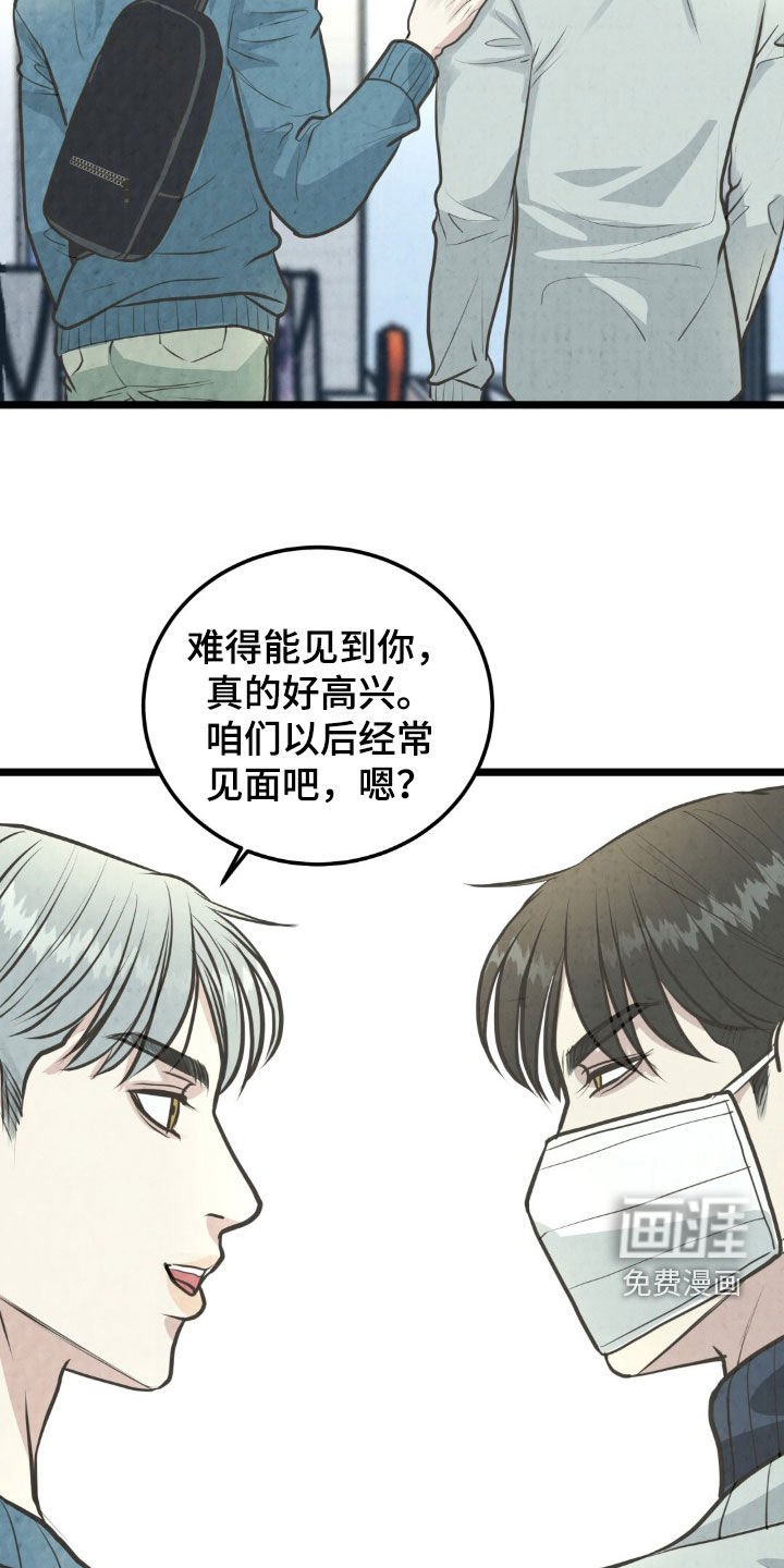 第42章：生病
