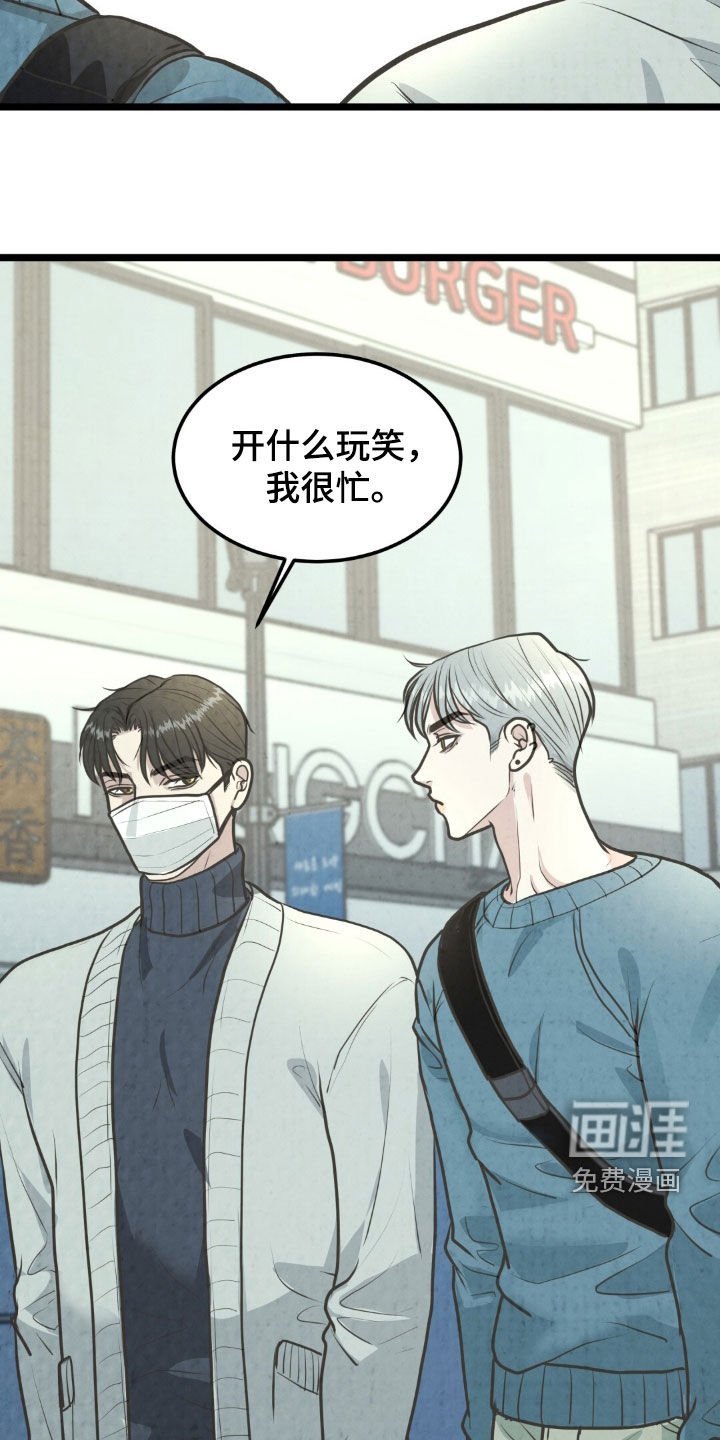 第42章：生病