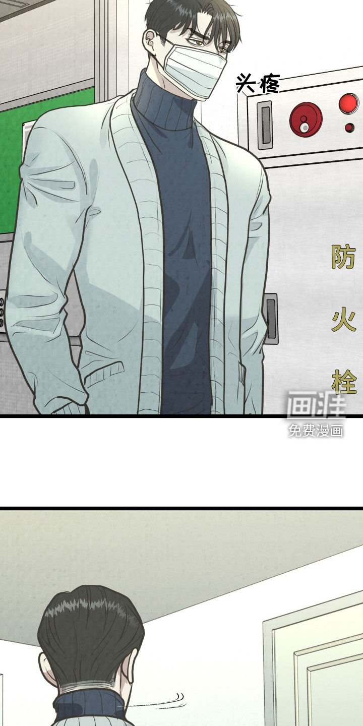 第42章：生病