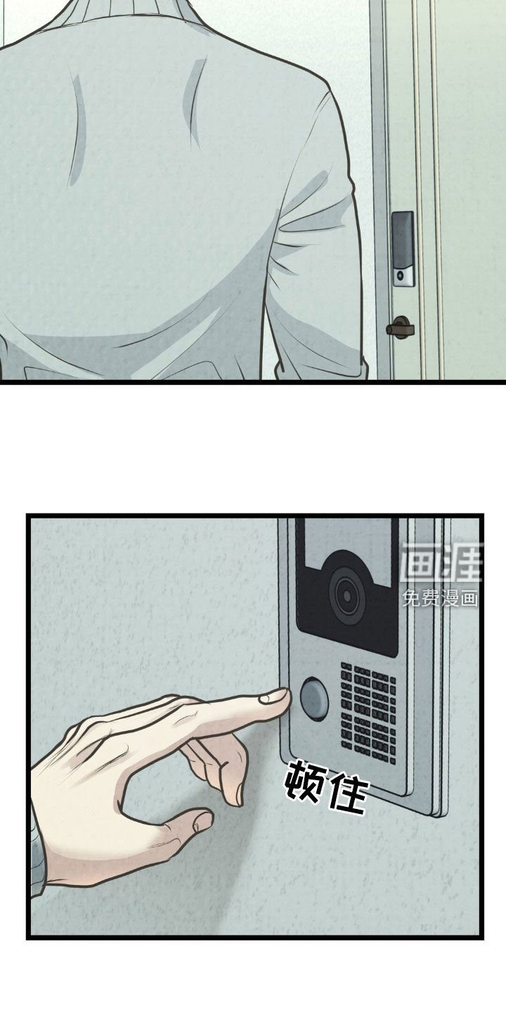 第42章：生病