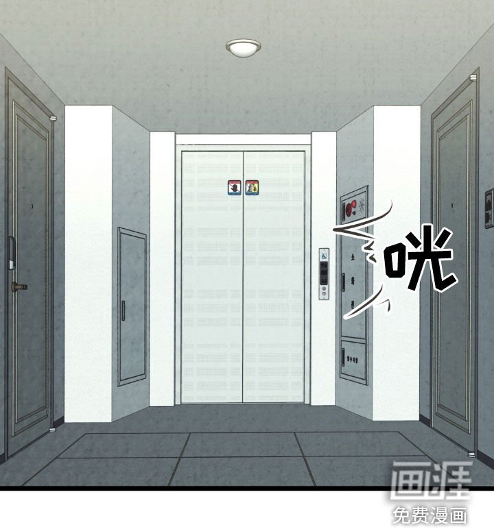 第42章：生病