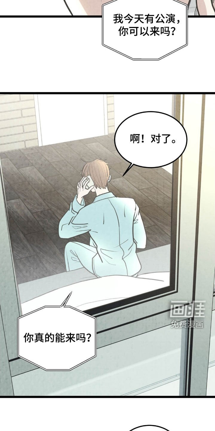第43章：公演
