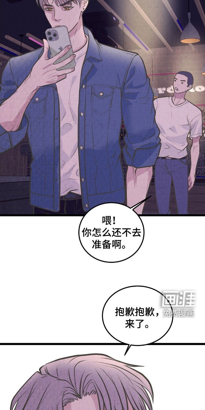 第43章：公演