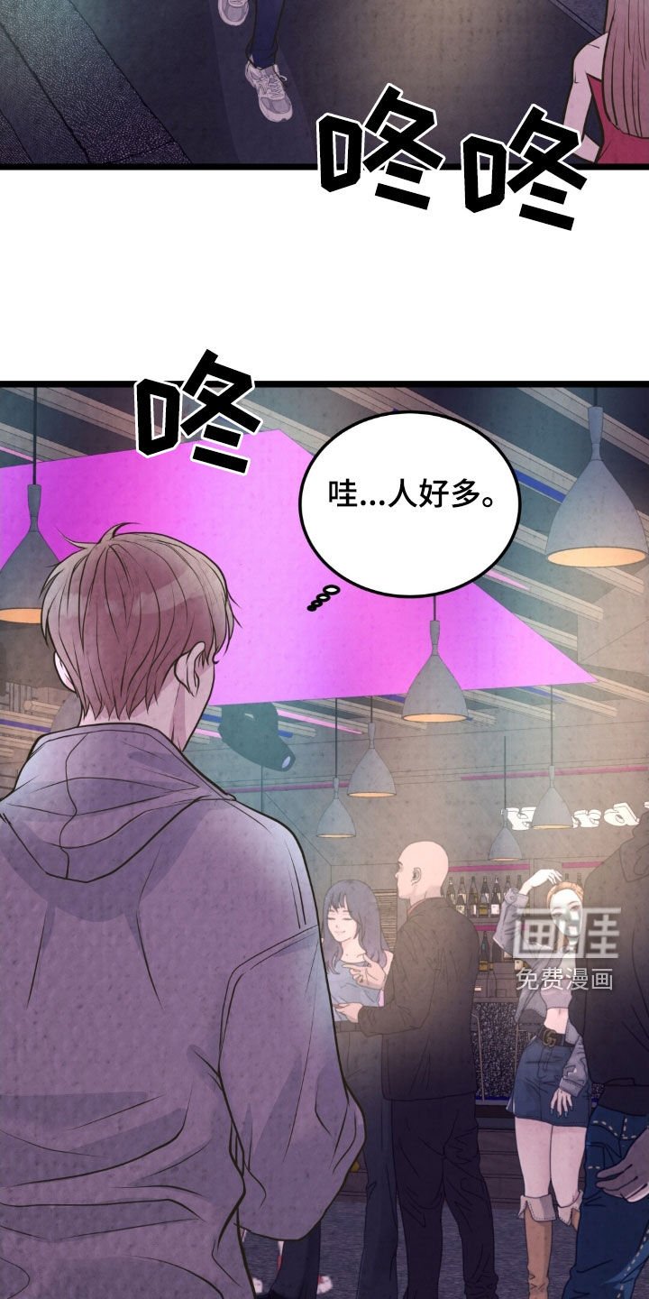 第43章：公演