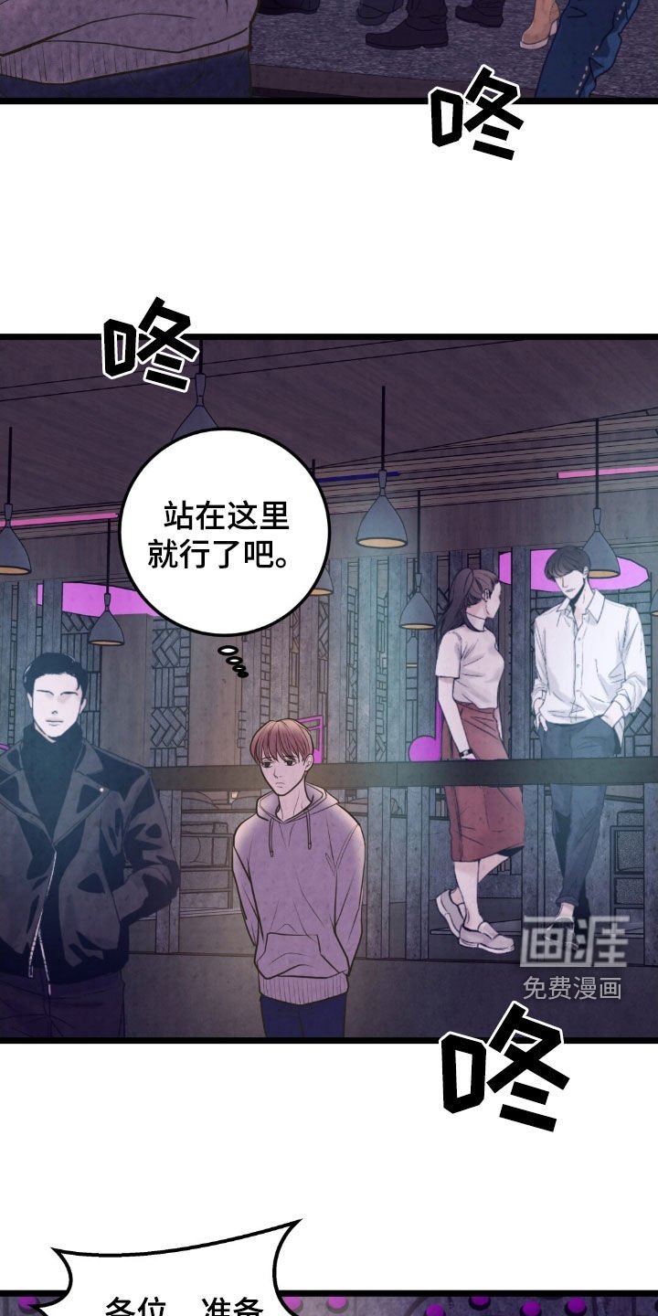 第43章：公演