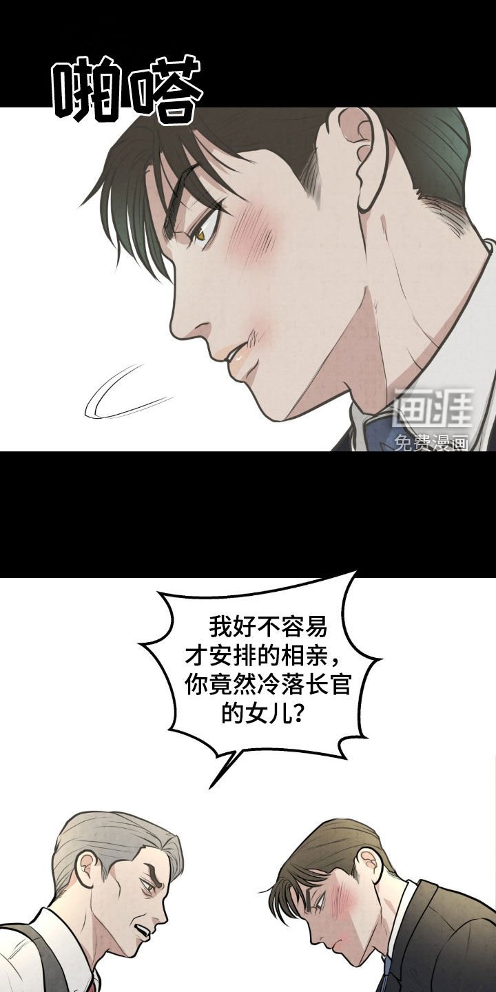 第43章：公演