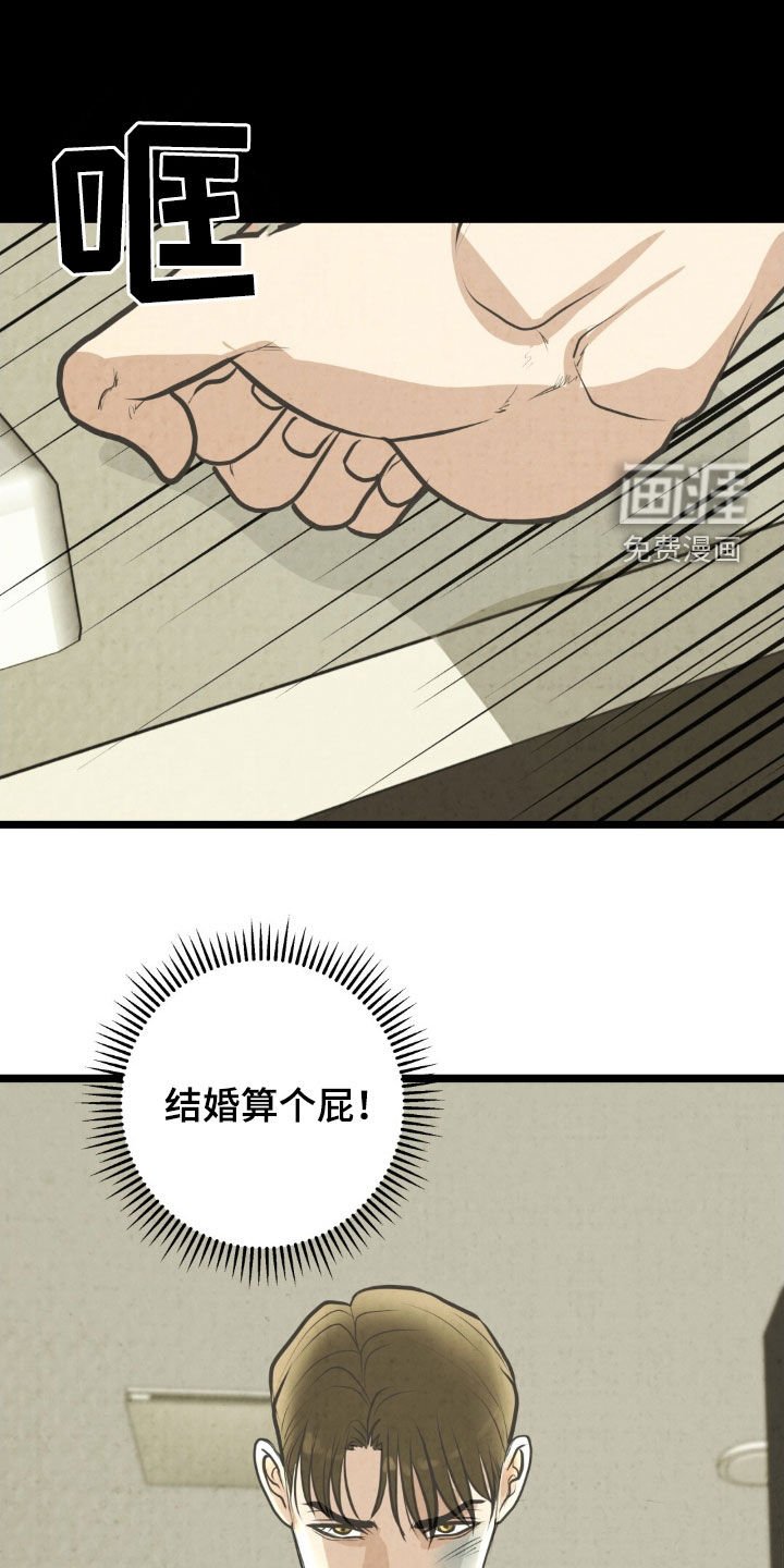 第44章：亲兄弟