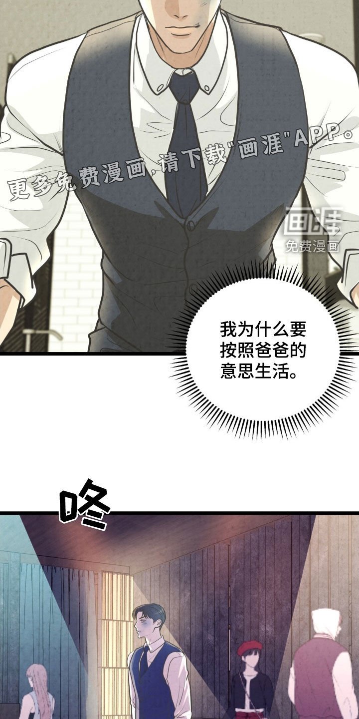 第44章：亲兄弟