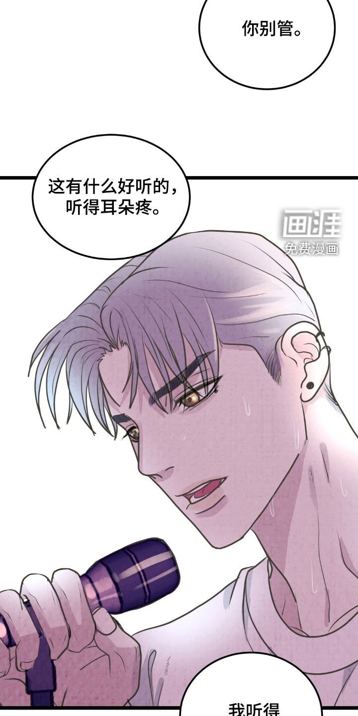 第44章：亲兄弟