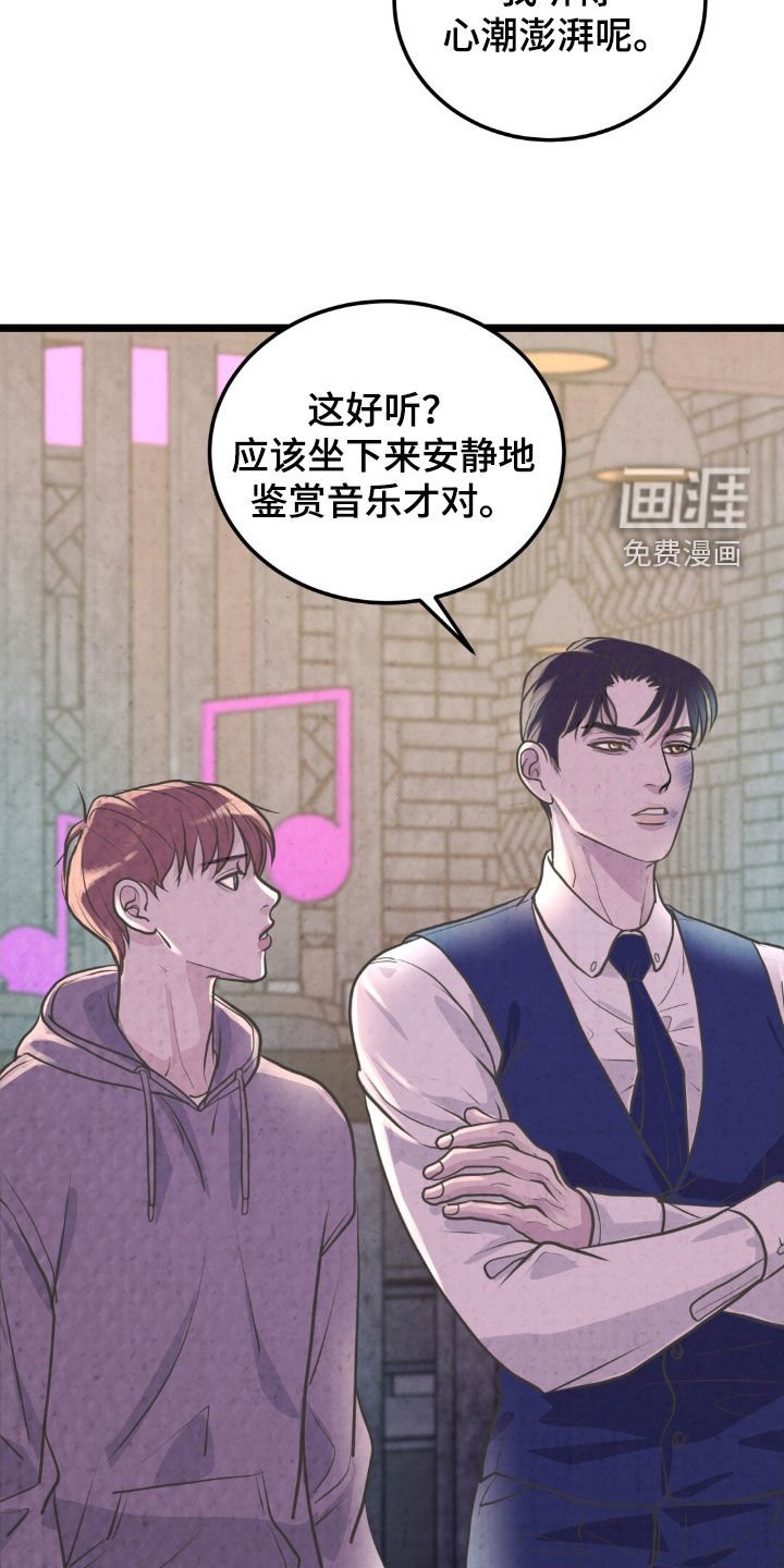 第44章：亲兄弟