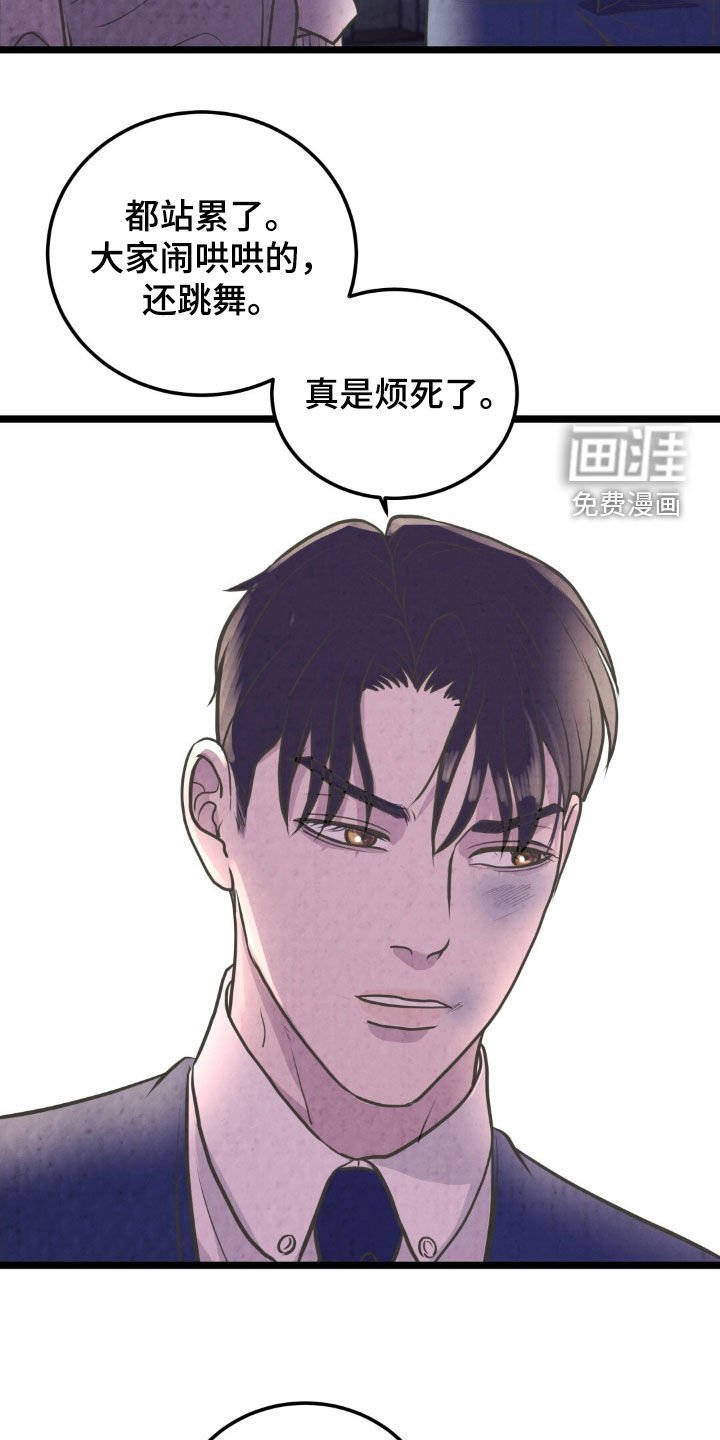 第44章：亲兄弟