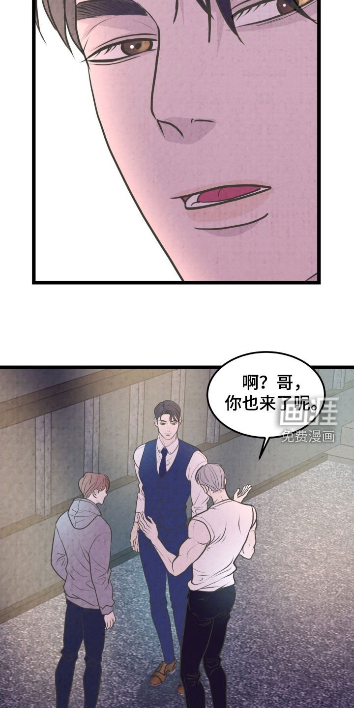 第44章：亲兄弟