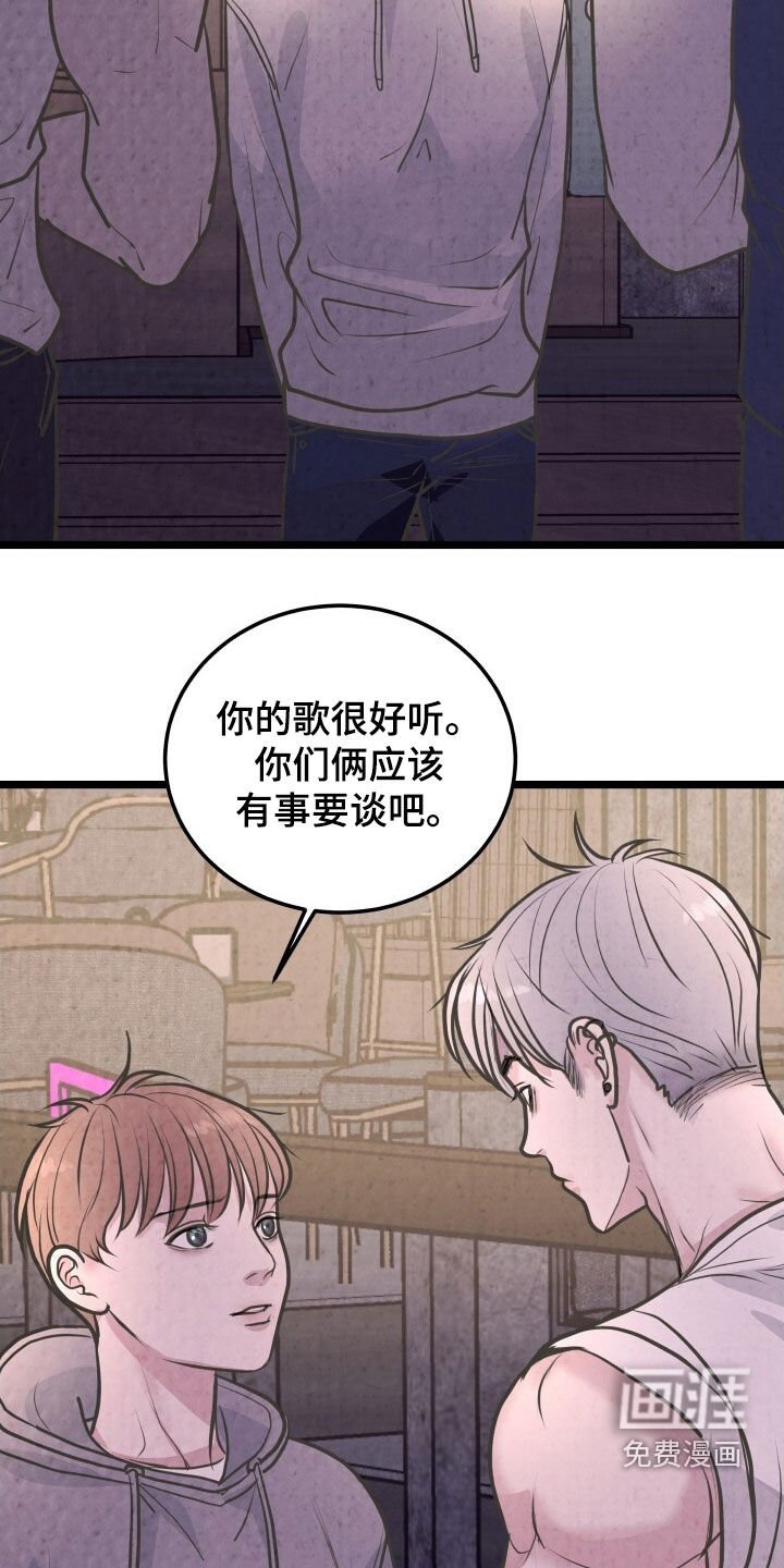 第45章：外宿