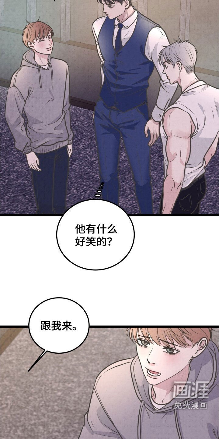 第45章：外宿