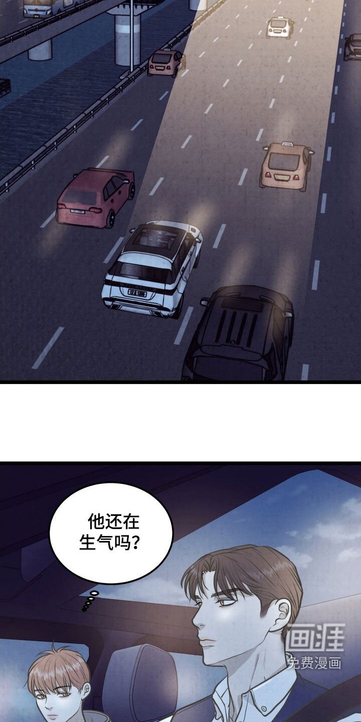 第45章：外宿