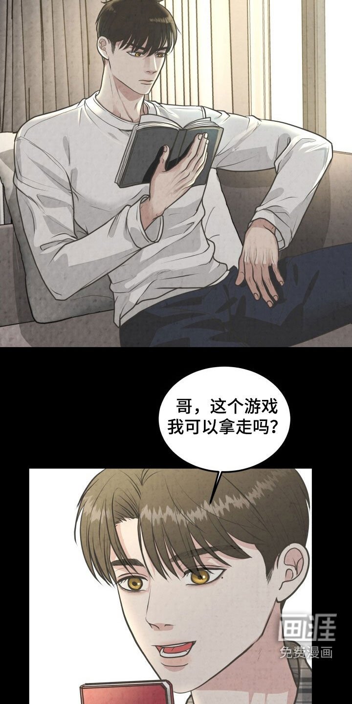 第45章：外宿