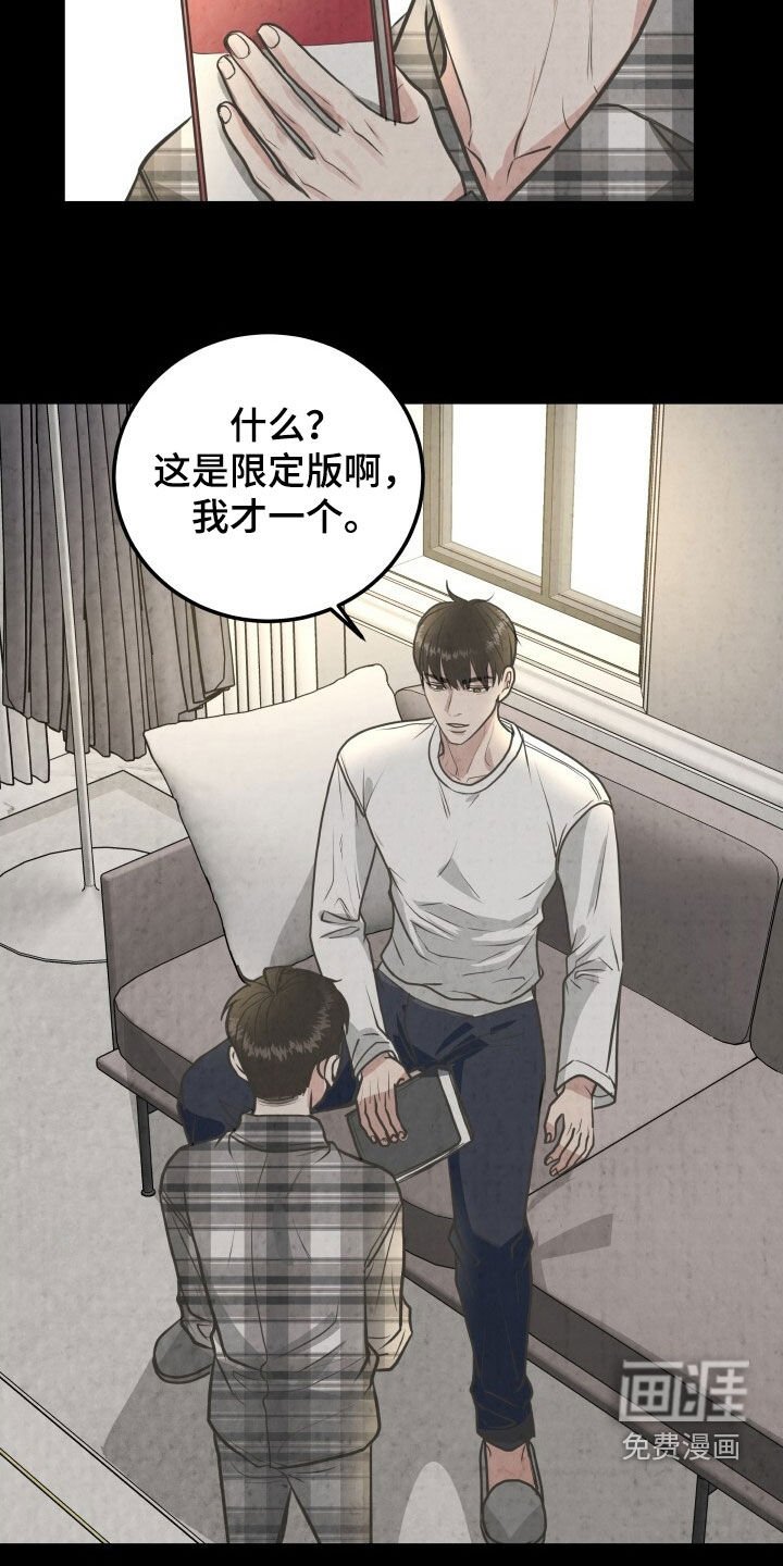 第45章：外宿