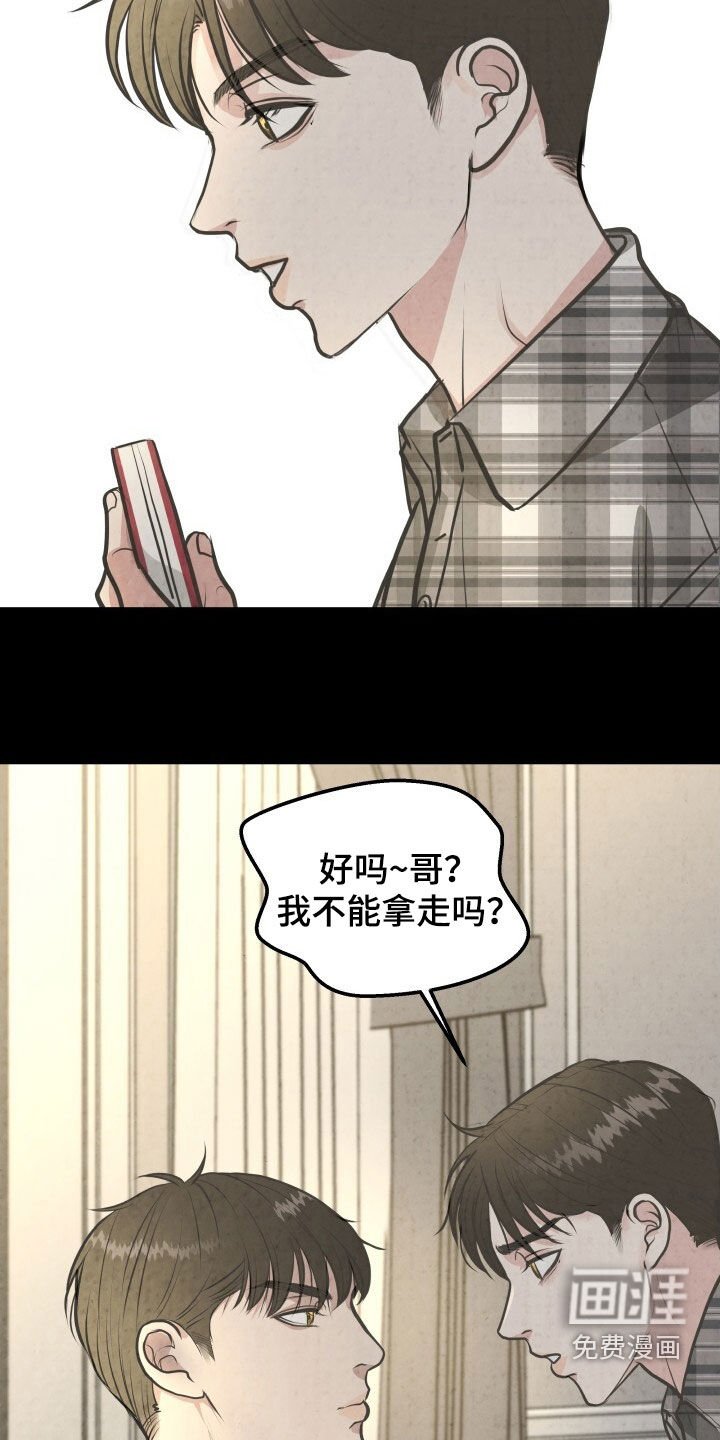 第45章：外宿
