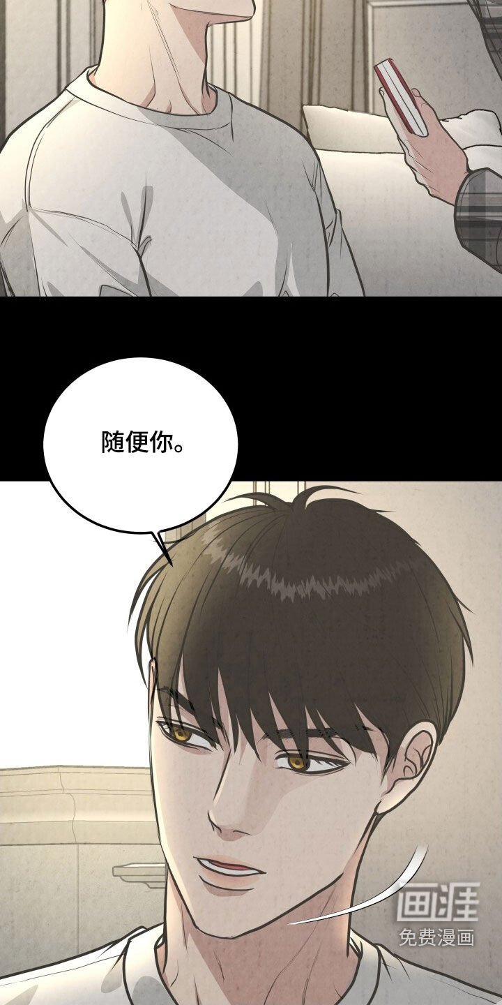 第45章：外宿