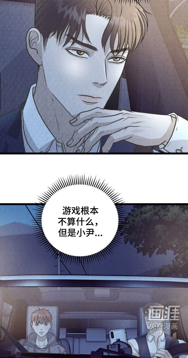 第45章：外宿