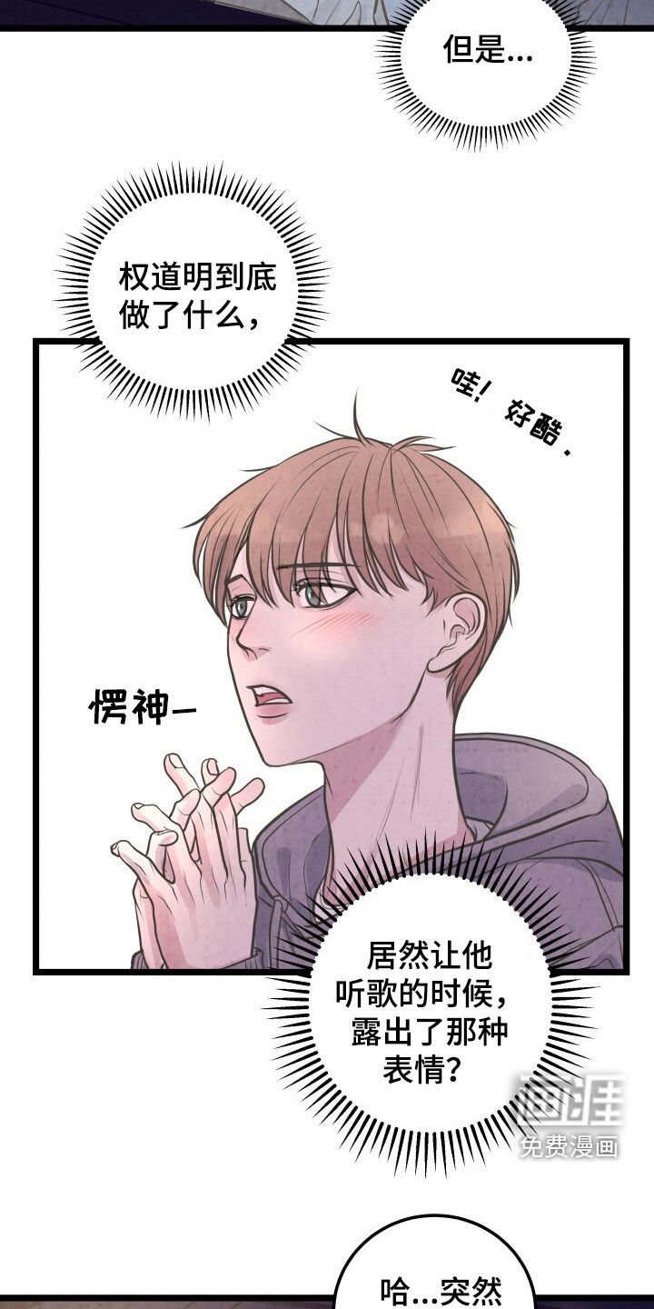 第45章：外宿