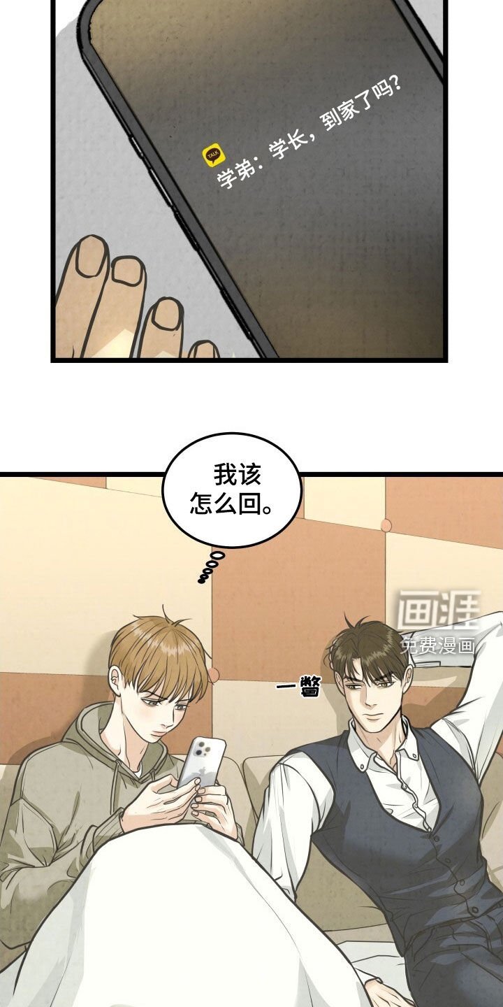 第46章：只有一间房