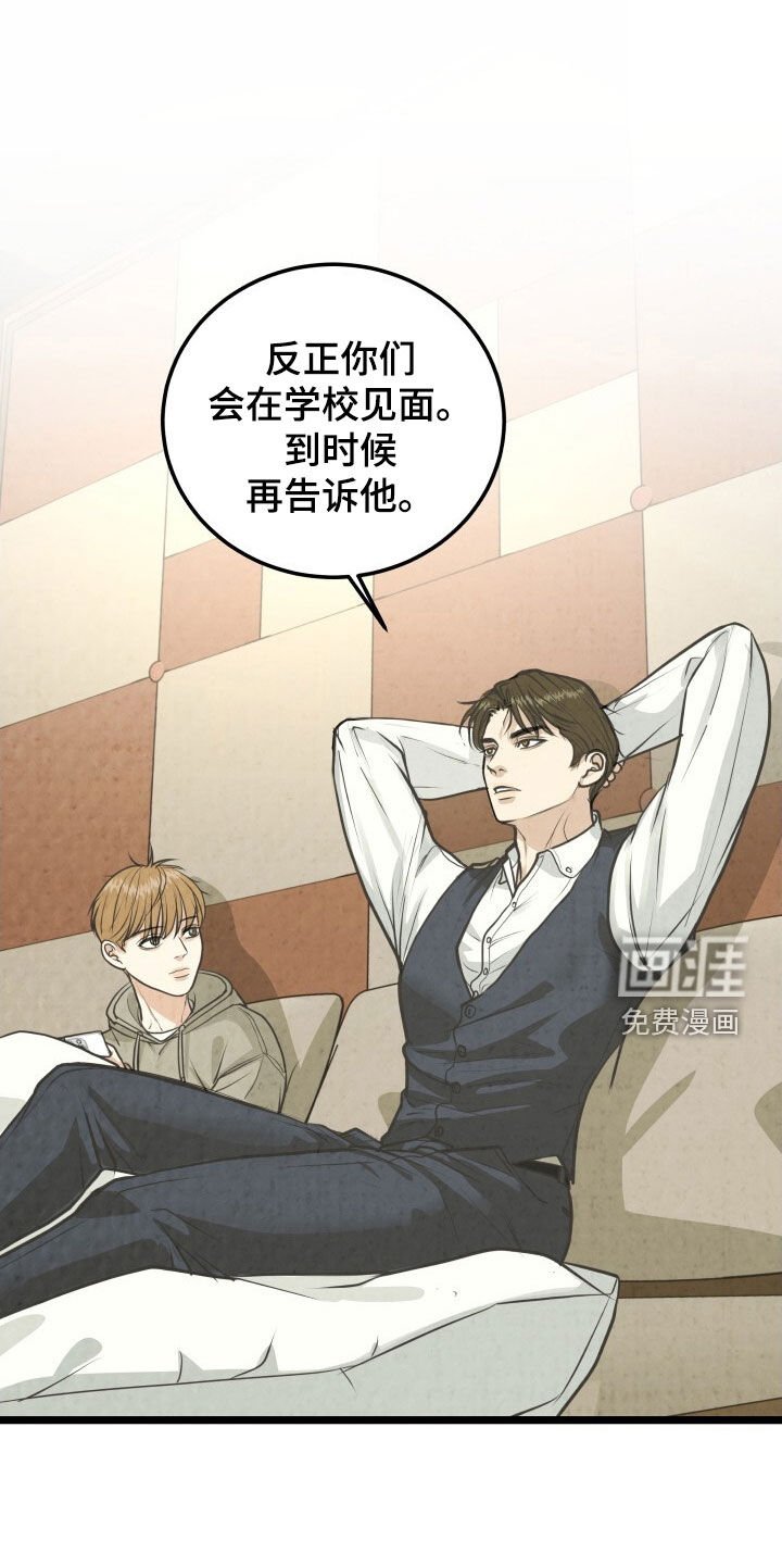 第46章：只有一间房