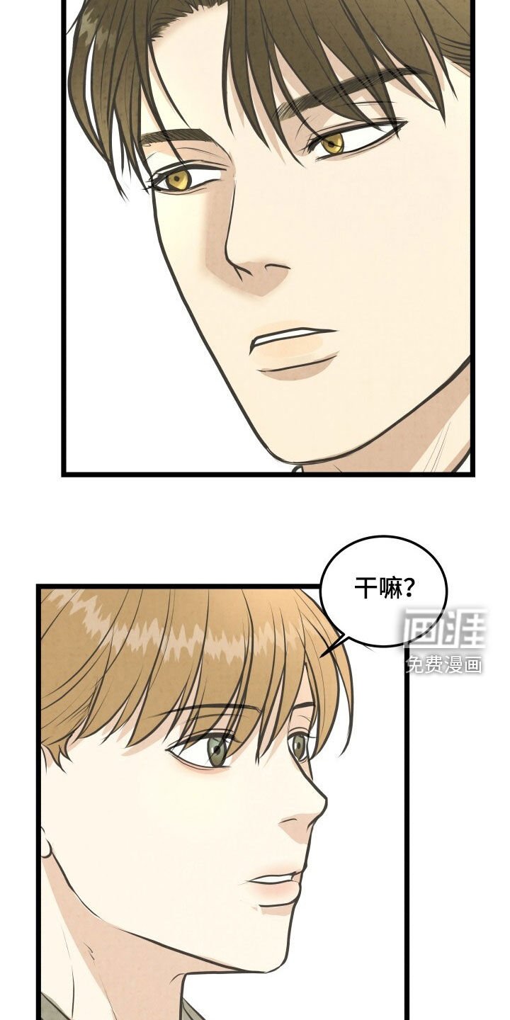 第46章：只有一间房
