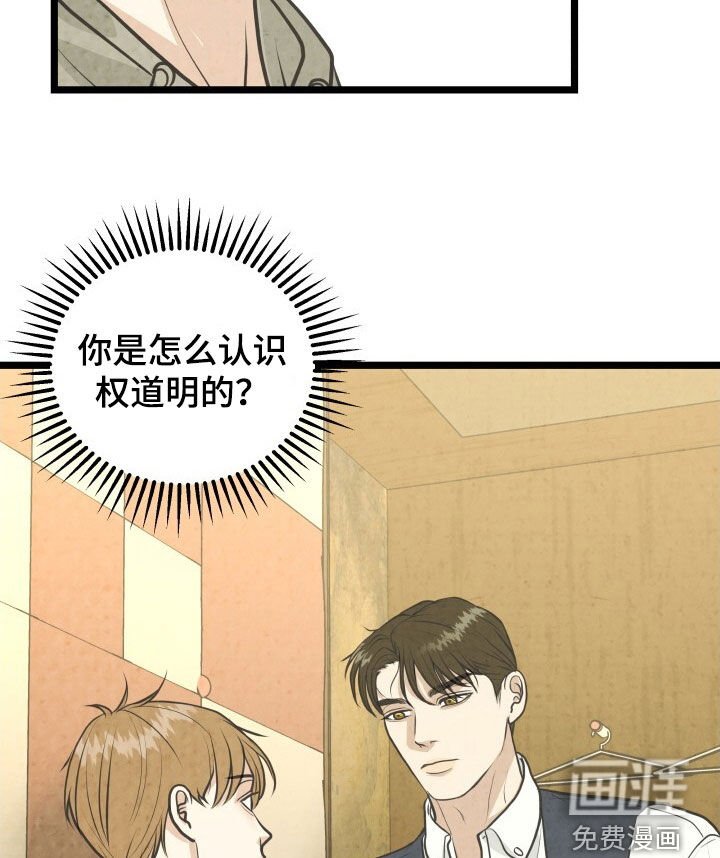 第46章：只有一间房