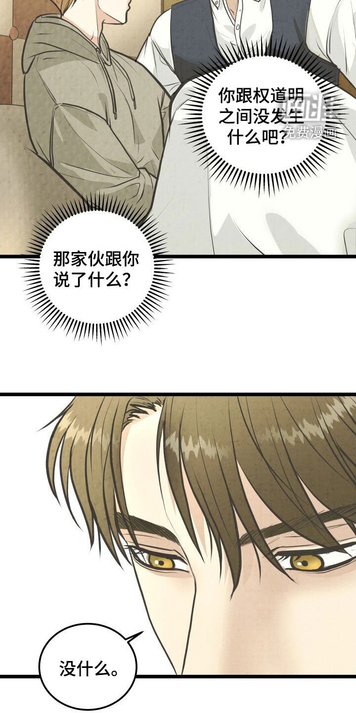 第46章：只有一间房
