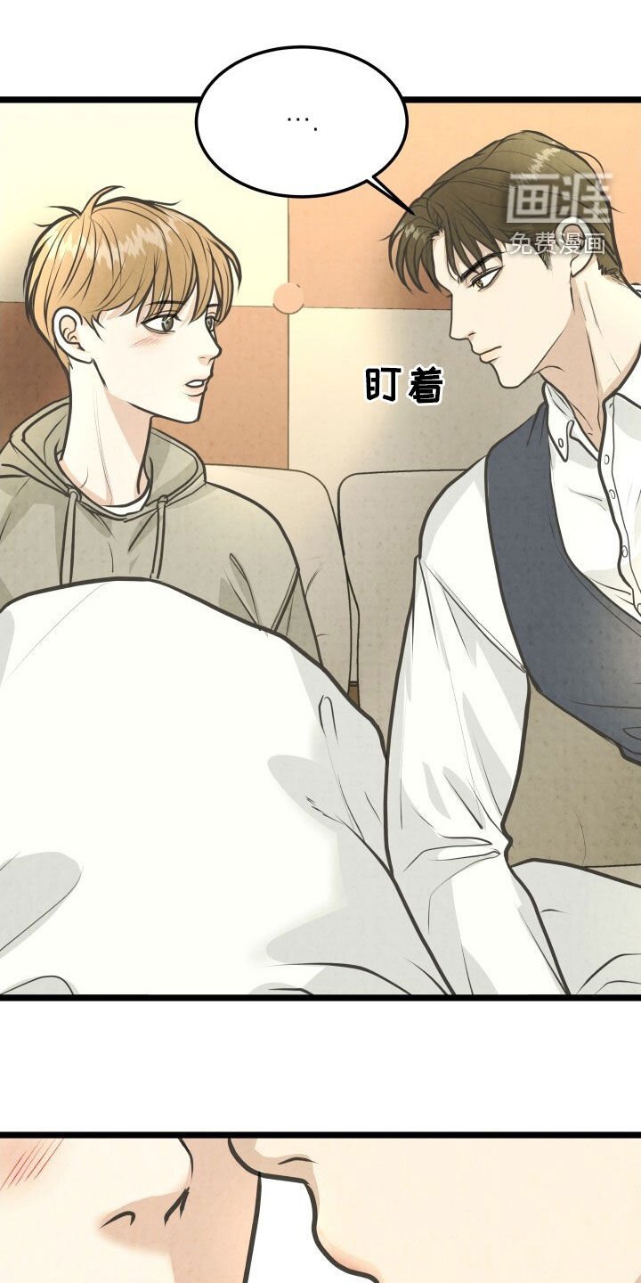 第46章：只有一间房