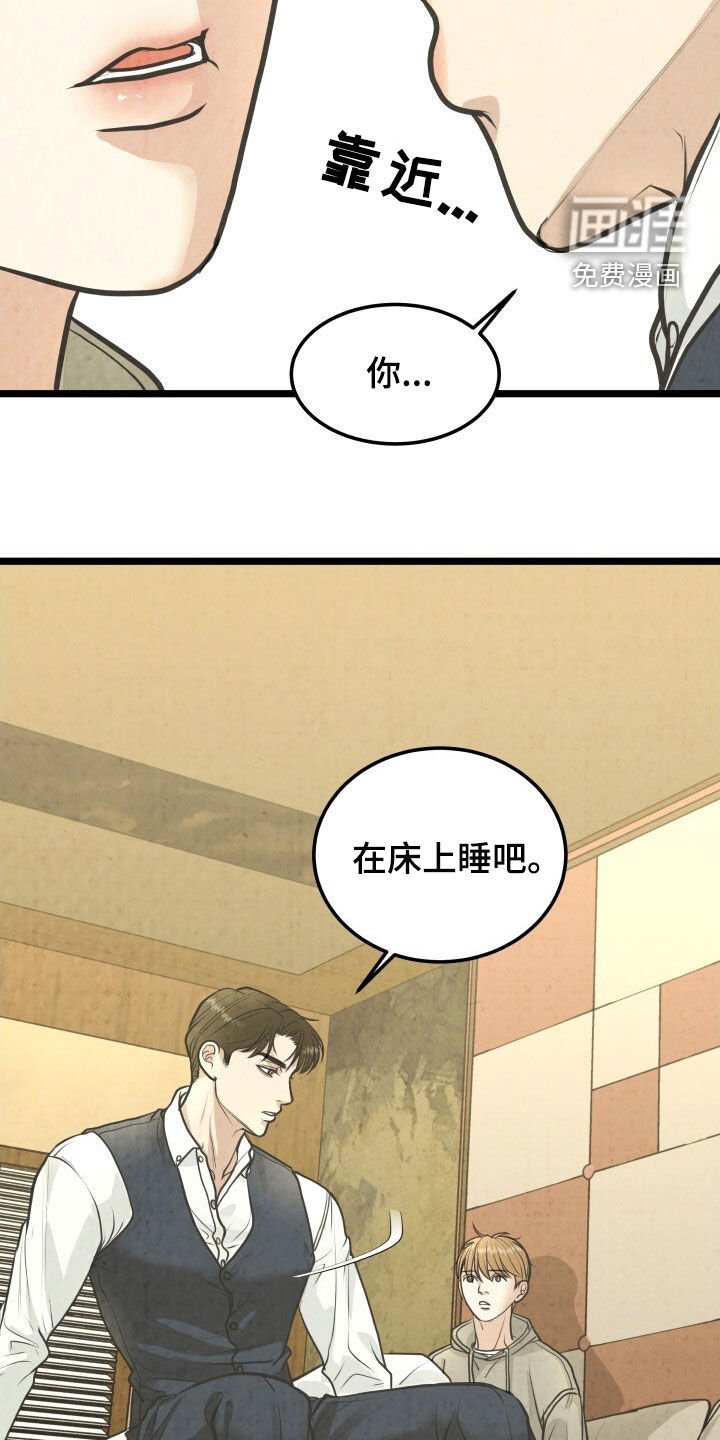 第46章：只有一间房