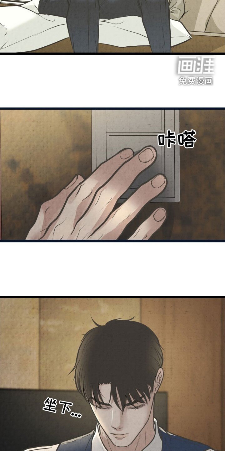 第46章：只有一间房