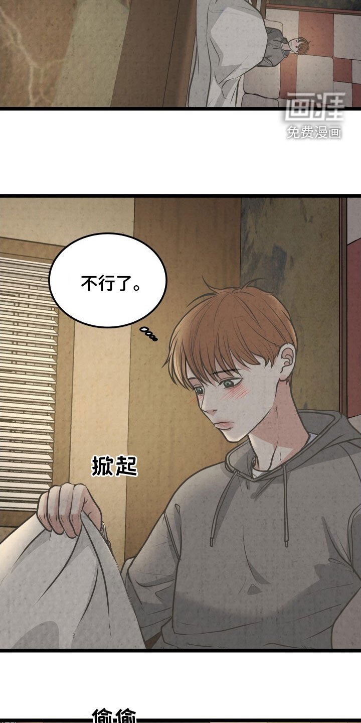 第46章：只有一间房