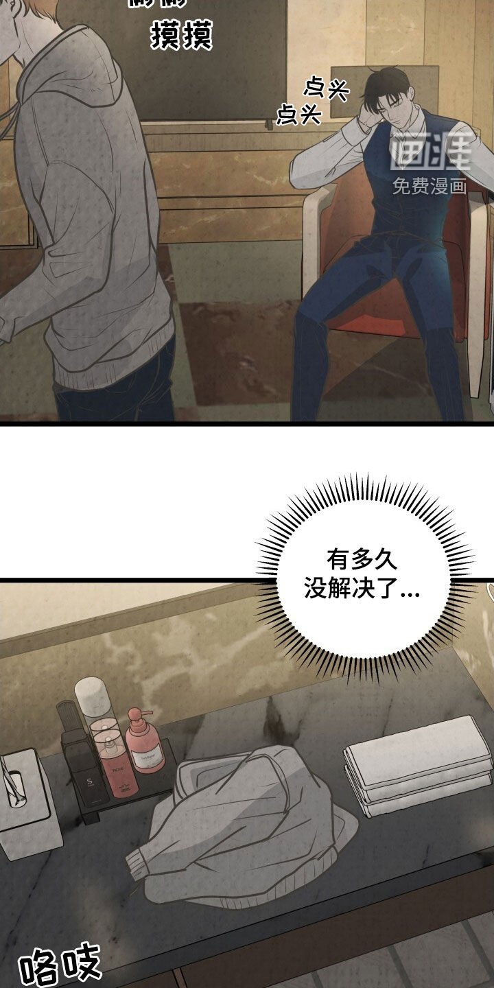 第46章：只有一间房