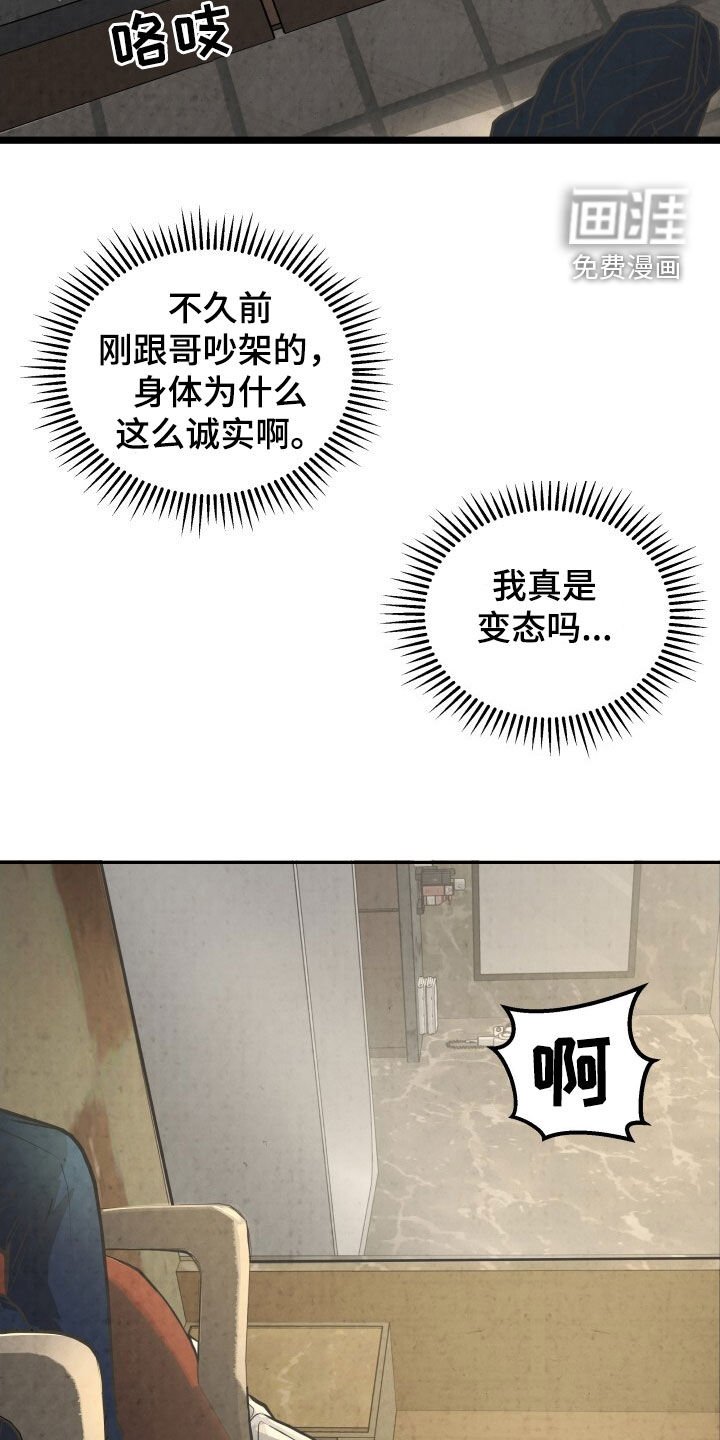 第46章：只有一间房