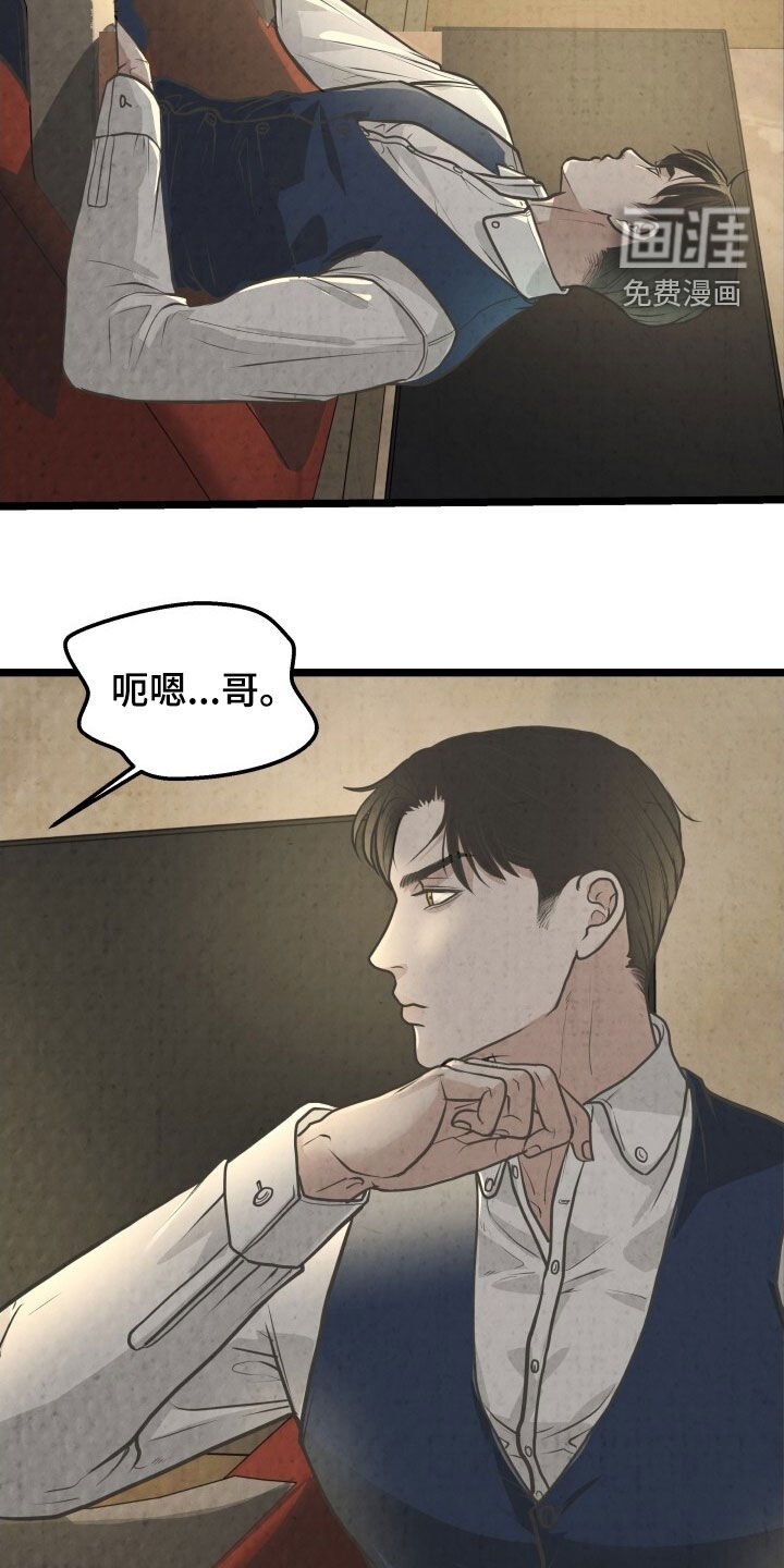 第46章：只有一间房