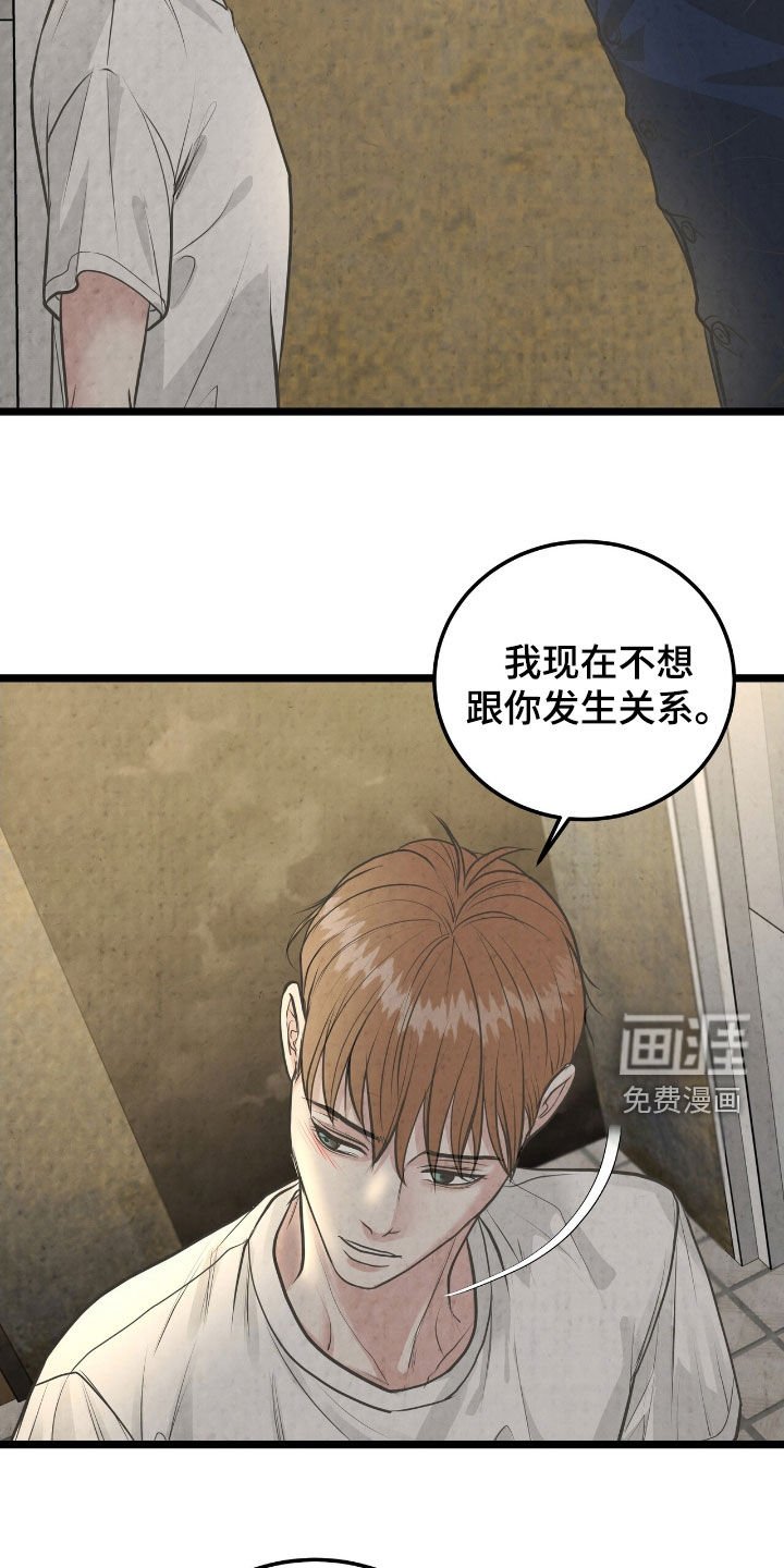 第47章：现在很忙