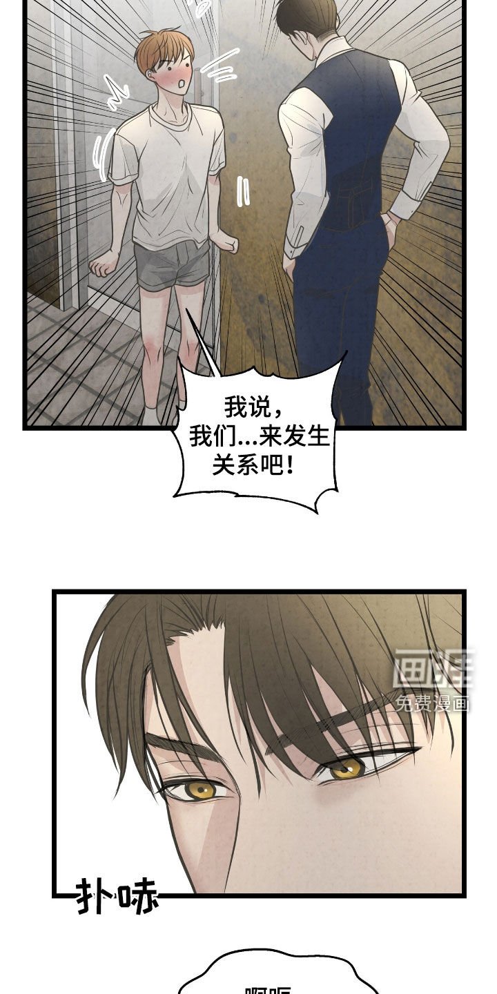 第47章：现在很忙
