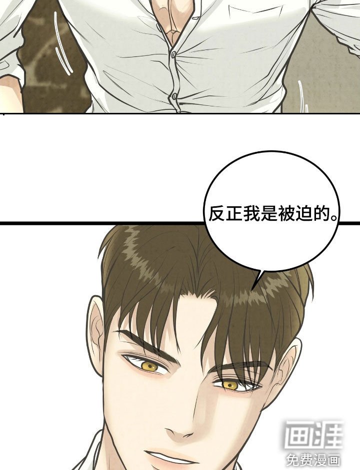 第47章：现在很忙