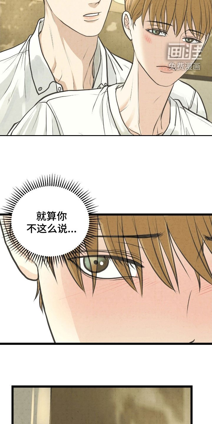 第47章：现在很忙
