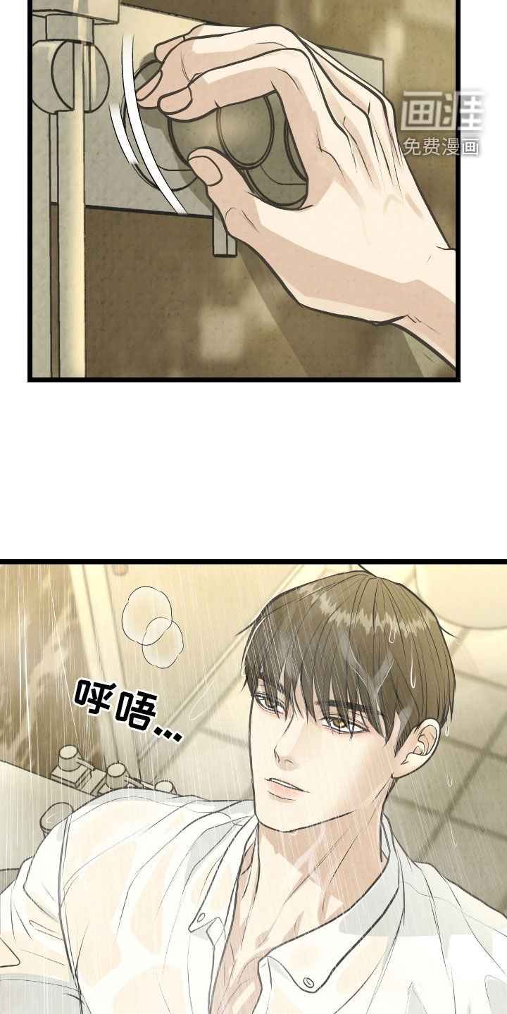 第47章：现在很忙