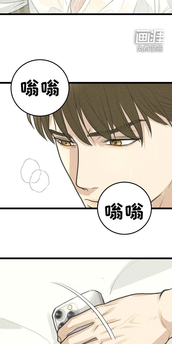 第47章：现在很忙