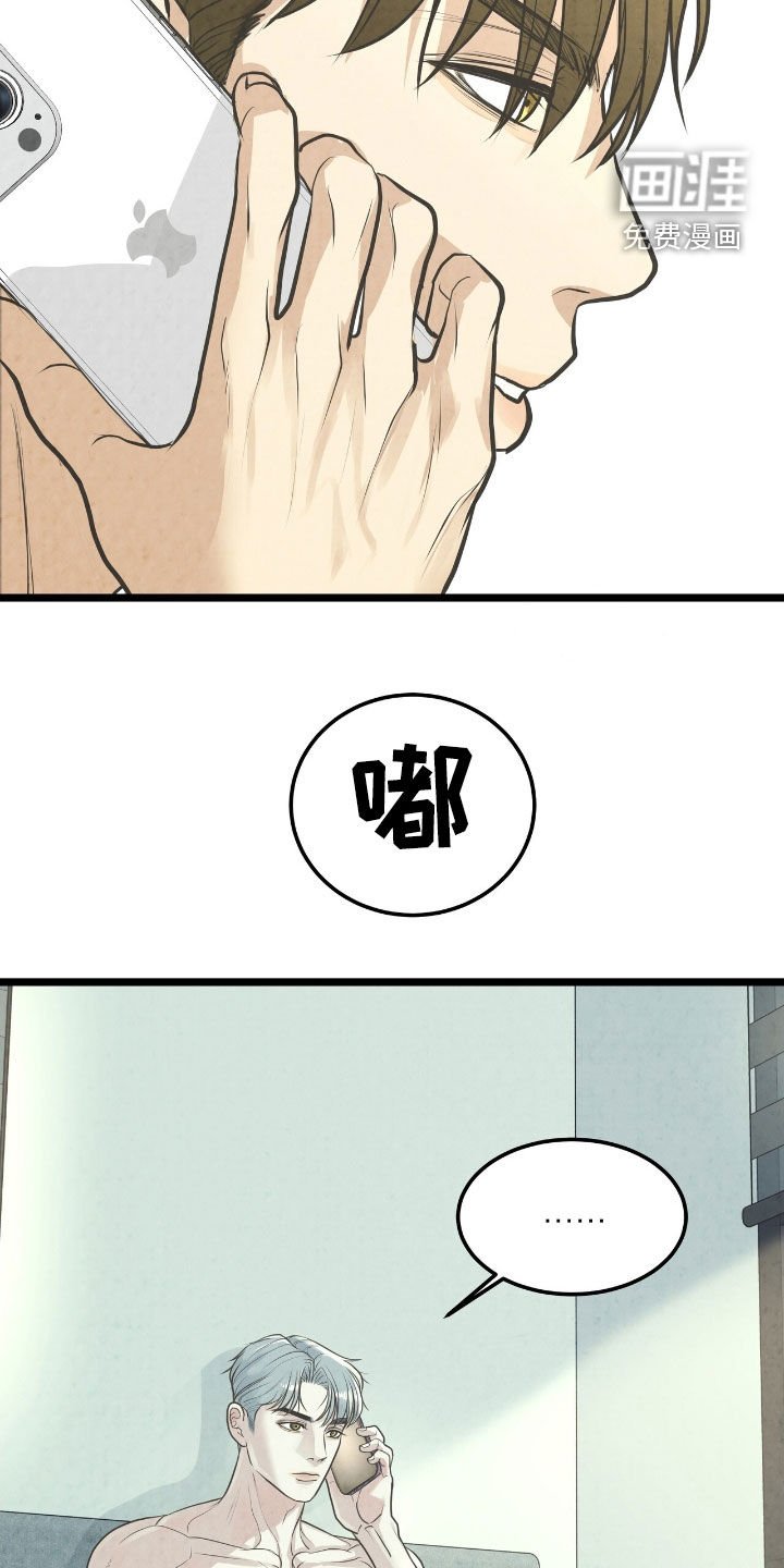 第47章：现在很忙