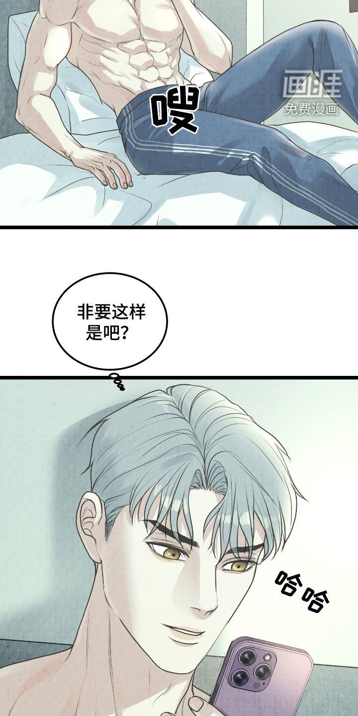 第47章：现在很忙