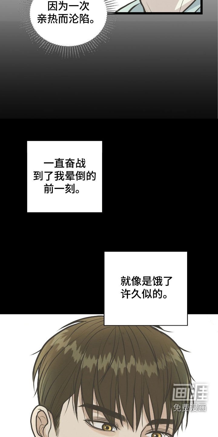 第48章：有事拜托你