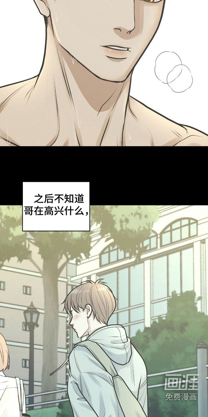 第48章：有事拜托你