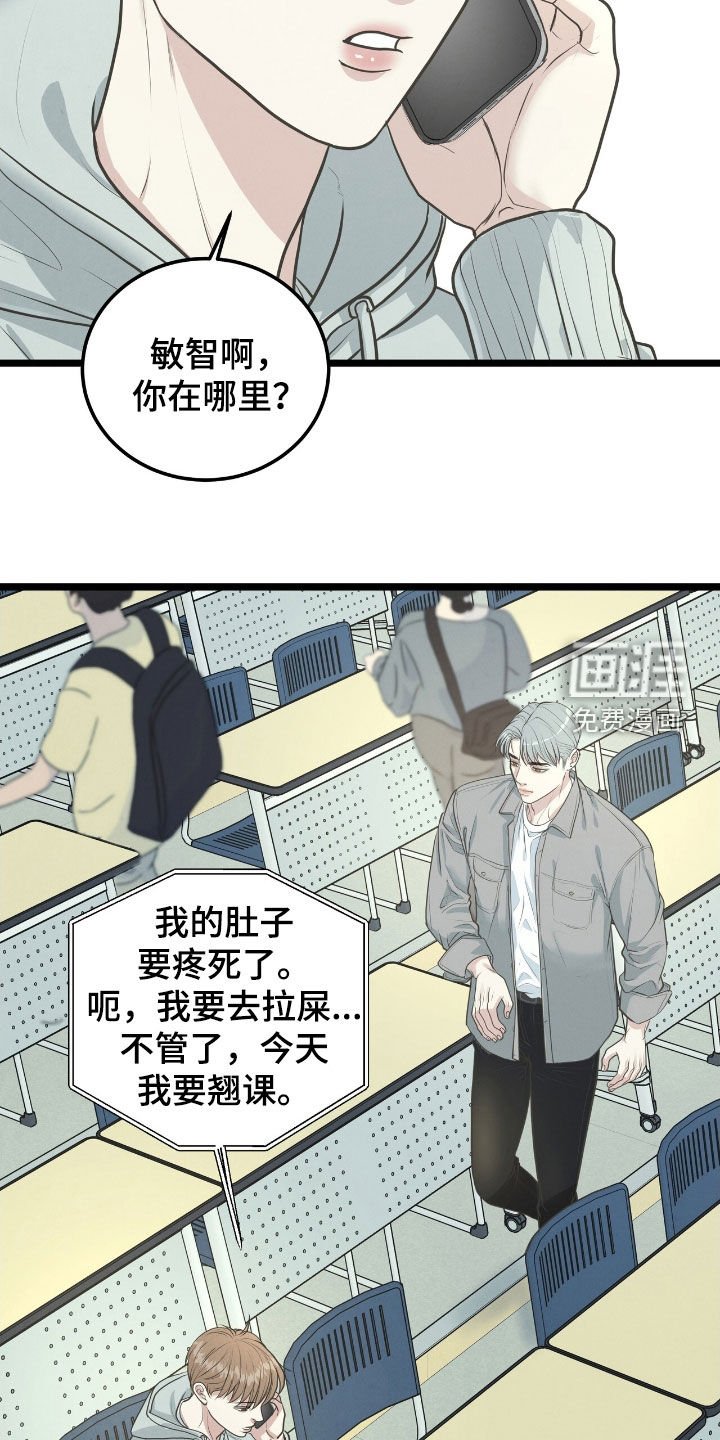 第48章：有事拜托你
