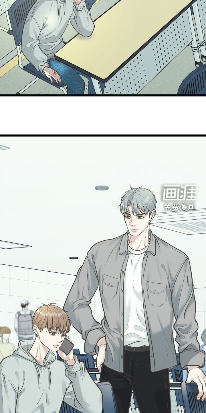 第48章：有事拜托你